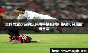 世界杯室内男子钩球赛｜ 名次赛2比6再惨败阿根廷 大马一胜难求末战防垫底