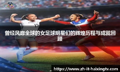 全球博彩峰会2026年邀请函发布